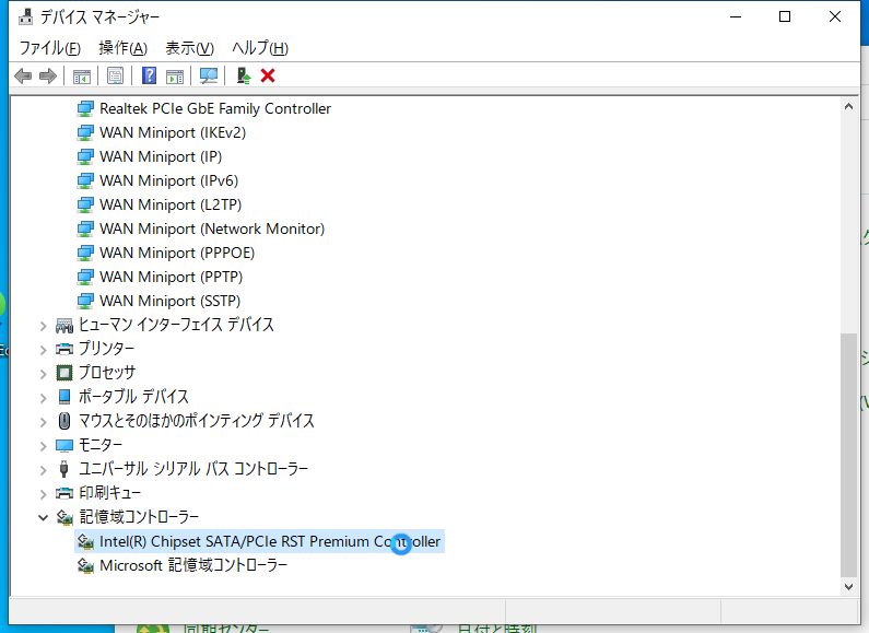 Windows10が起動中に停止してしまう現象を解決しました ズバひろ情報局